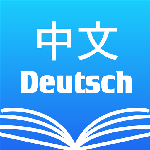 Chinese German Dictionary logo