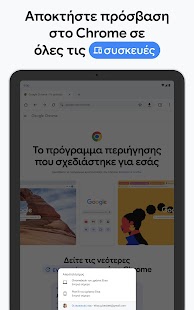 Google Chrome-skjermbilde