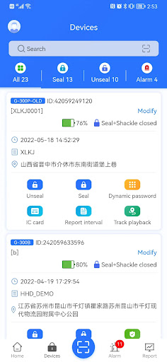 HHDLINK Screen 2