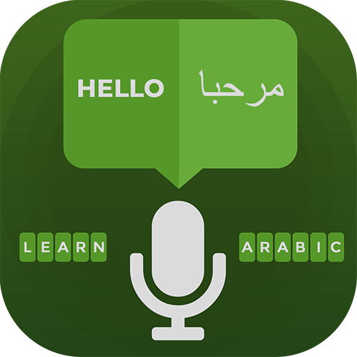 Learn Arabic Pronunciation Windowsでダウンロード