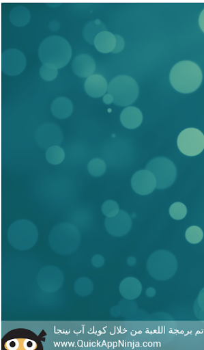 فكر واحزر الصورة