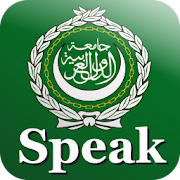 Speak Arabic  Icon