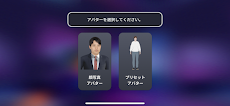 DOOR NTTグループのバーチャルイベントアプリのおすすめ画像3