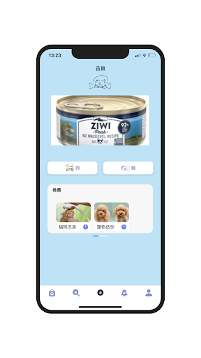 TL PET HOUSE Screen 2