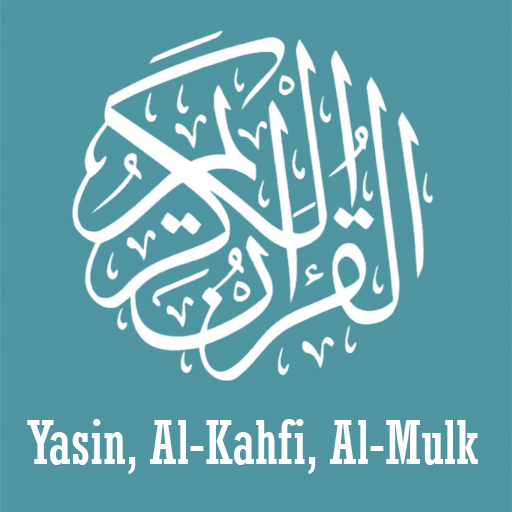 Yasin, Al Kahfi, Al Mulk Mp3 logo