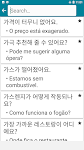 screenshot of Korean - Portuguese