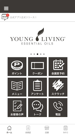 Android application YLJ表参道エクスペリエンスセンター screenshort
