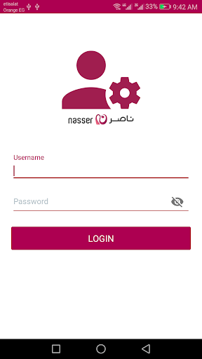 Android application Remza Merchandisers screenshort