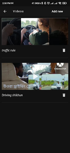 Uttara driving school Screen 3