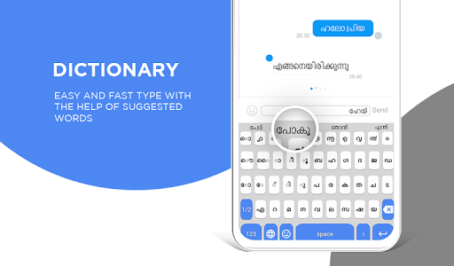 Malayalam Typing Keyboard Screen 2