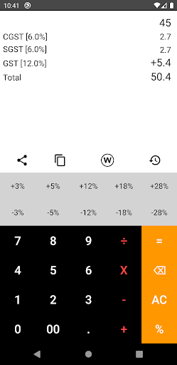 GST Calculator India Screen 2