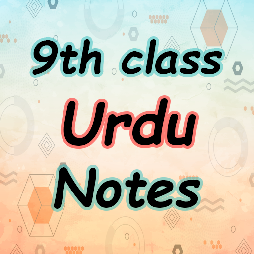 class 9th urdu notes