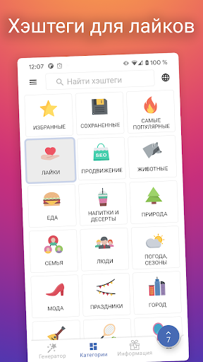 Предварительный просмотр приложения