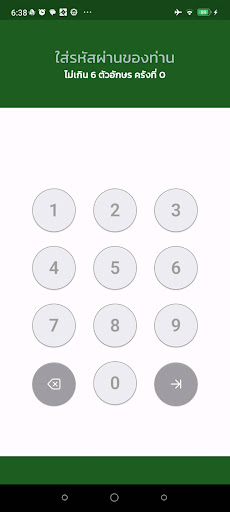 smroiet Screen 3