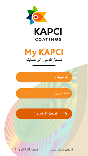 Android application My KAPCI screenshort