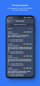 Screenshot 5 SmartSky android