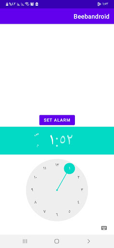 المنبه الذكي Screen 3