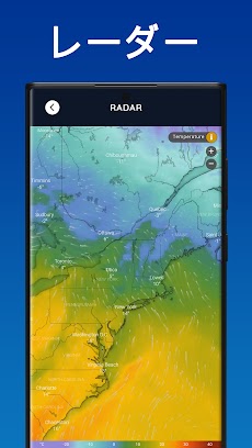iOweather – 風、波とハリケーン予測のおすすめ画像3