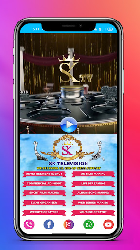 SK Television | SK TV | Screen 2