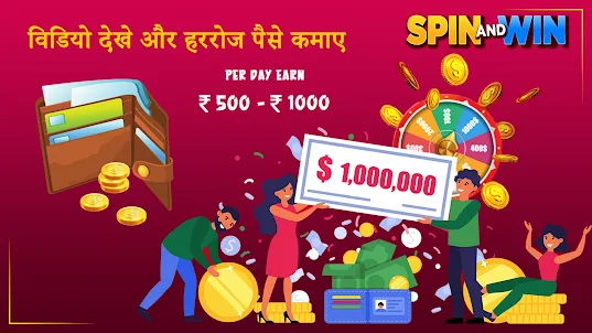 Spin To Win Earn Money Cash