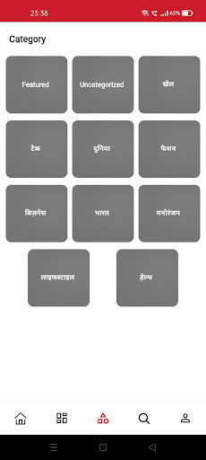 Bkmp Screen 3