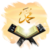 Səsli Qurani Kərim icon