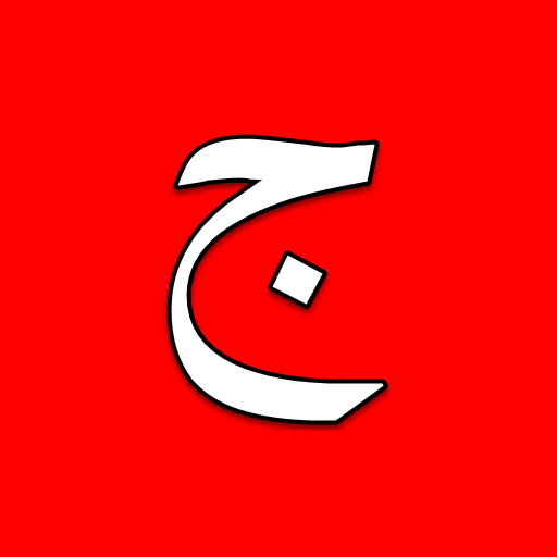 Kolay Arapça logo