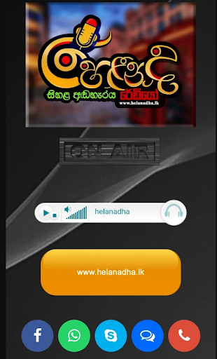 HELANADHA RADIO Screen 2