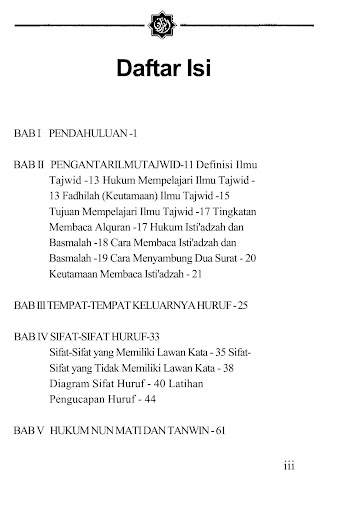 Pedoman Dauroh Al-Quran Screen 2