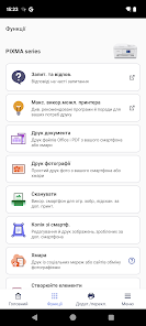 Знімок екрана