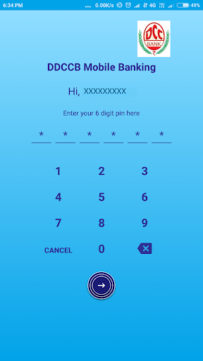 Dindigul CCB Mobile Banking Ap Screen 3