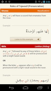 iQuran – القران الكريم Screenshot