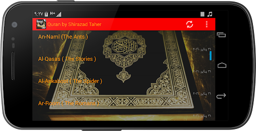 Quran by Shirazad Taher AUDIO