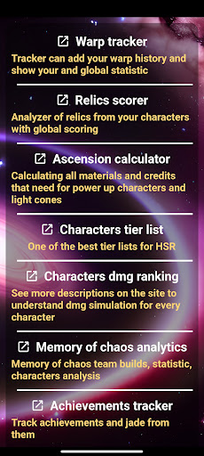 Star Helper Screen 3