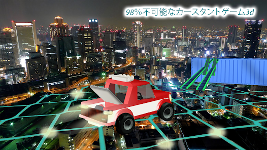 スクリーンショット画像