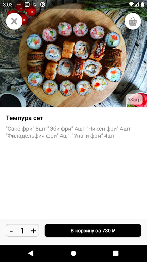 SOWA | Полазна Screen 2