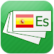Spanish Flashcards - Androidアプリ