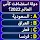 سؤال وجواب : اسئلة في الرياضة