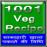 Veg 1001 Recipes icon