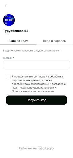 INSTA SALON Screen 3