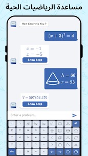 AI Math Scanner Apk 3