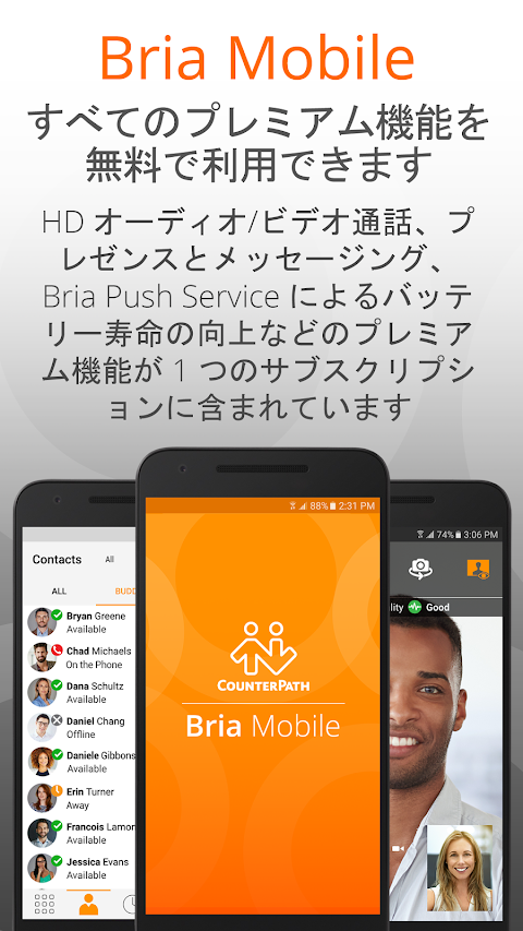Bria Mobile : VoIP 電話 ソフトフォンのおすすめ画像1