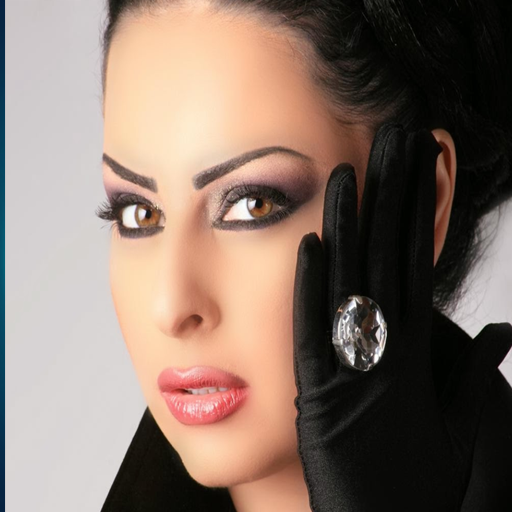 اغاني ديانا كرزون بدون انترنت logo