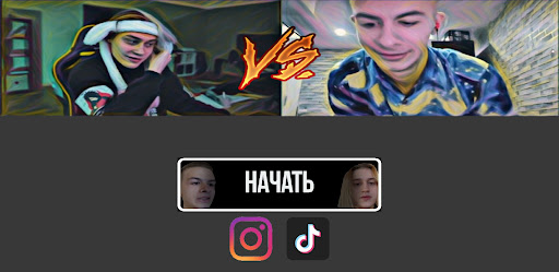 Android application Иванзоло vs Некоглай screenshort