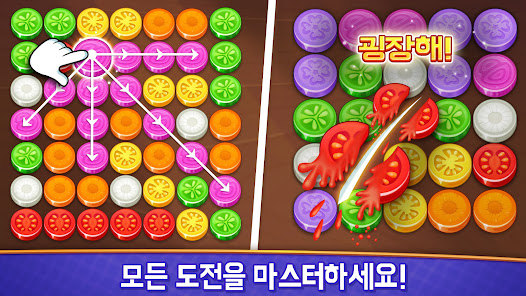 스크린샷 이미지