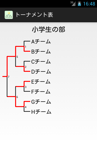 Tournamentのおすすめ画像1