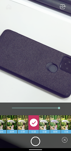 OH CAMERA Screen 2