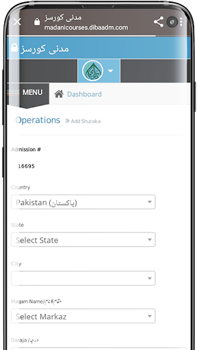 Madani Courses Screen 3