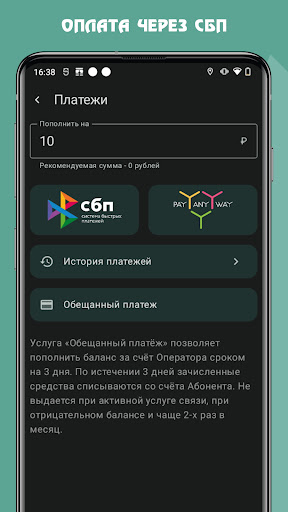 Оргтехсервис Screen 2