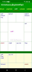Tamil Astrology (ICS Drik)